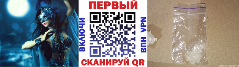 АМФ 97% Медногорск