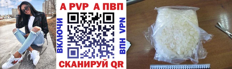 Купить закладки  Медногорск  А ПВП СК КРИС 