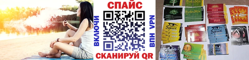 Купить закладки  Медногорск  БУТИРАТ вода 