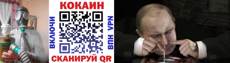 Кокаин Боливия  Купить закладки  Медногорск 