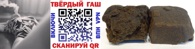 Гашиш индика сатива  Купить где  Медногорск 
