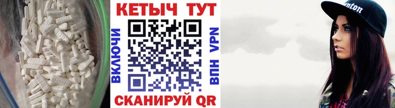 КЕТАМИН ketamine  Купить закладки  Медногорск 
