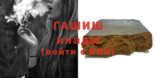 кокаин премиум Навашино