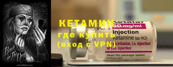 кокаин премиум Навашино