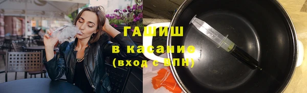 кокаин премиум Навашино
