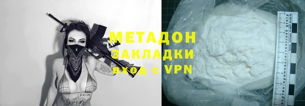 кокаин премиум Навашино