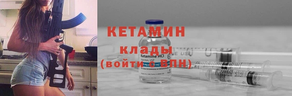 кокаин премиум Навашино