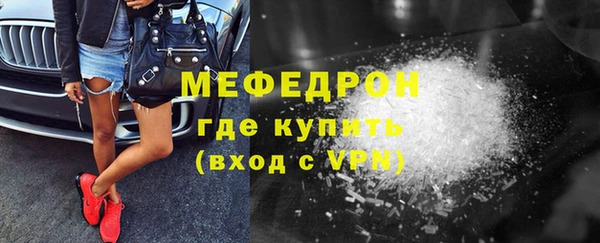 кокаин премиум Навашино