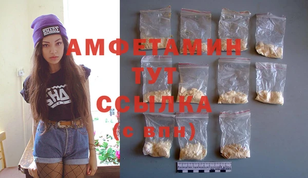 кокаин премиум Навашино