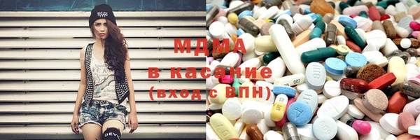 кокаин премиум Навашино