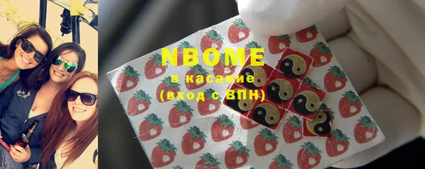 кокаин премиум Навашино