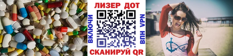 Купить закладки  Медногорск  ЛСД экстази кислота 