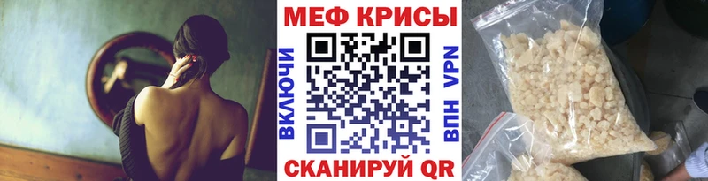 Купить где  Медногорск  Мефедрон VHQ 