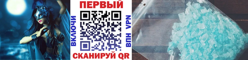 Первитин винт  Купить где  Медногорск 
