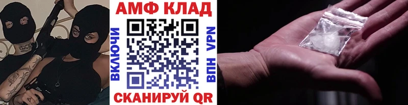 Метамфетамин Декстрометамфетамин 99.9% Медногорск