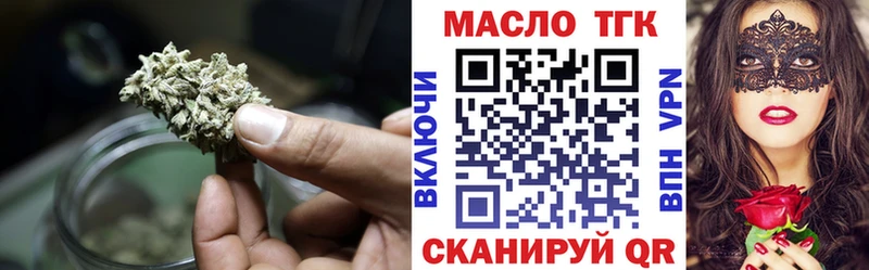 Дистиллят ТГК Wax  Купить закладки  Медногорск 