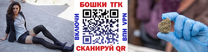 Купить закладки Медногорск Конопля семена